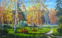 Березы пожелтели.